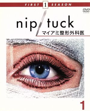 NIP/TUCK-マイアミ整形外科医 1stシーズン 前半セット (1~6話・3枚組) [DVD] [DVD]
