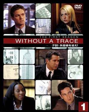 WITHOUT A TRACE/FBI 失踪者を追え! 1stシーズン 前半セット (1~13話・3枚組) [DVD] [DVD]