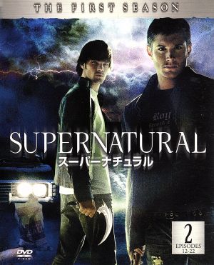 スーパーナチュラル 1stシーズン 後半セット（12～22話収録） [DVD] [DVD] [2008]