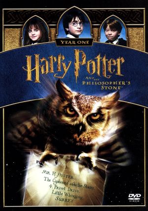 ハリー・ポッターと賢者の石(1枚組) [DVD] [DVD]