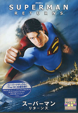 スーパーマン リターンズ [DVD] [DVD] [2006]