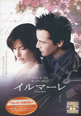 イルマーレ [レンタル落ち] [DVD] [DVD] キアヌ・リーブス サンドラ・ブロック