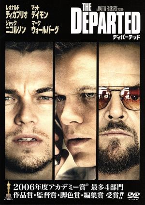 ディパーテッド (期間限定版) [DVD] [DVD]