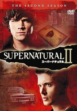 SUPERNATURAL スーパーナチュラル (セカンド・シーズン) Vol.1 [DVD] [DVD]