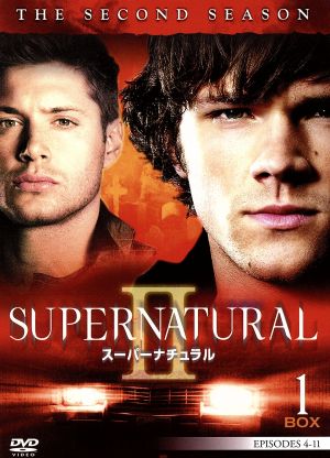 スーパーナチュラル 〈セカンド・シーズン〉コレクターズ・ボックス1 [DVD] [DVD]