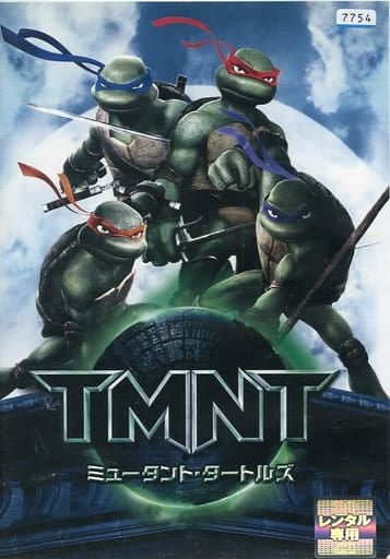 TMNT ミュータント・タートルズ [レンタル落ち] [DVD]