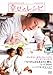 幸せのレシピ／特別版 [レンタル落ち] [DVD]