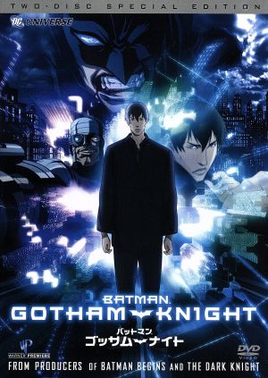 バットマン ゴッサムナイト スペシャル・エディション (2枚組) [DVD] [DVD]
