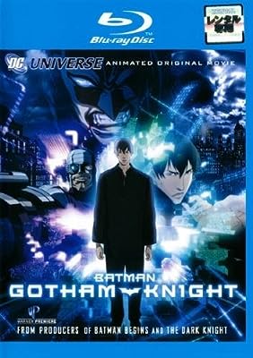 バットマン ゴッサムナイト ブルーレイディスク [レンタル落ち] [DVD]