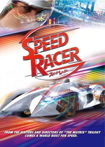 スピード・レーサー 特別版 (2枚組) [DVD] [DVD] [2008]