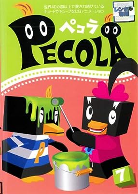 ペコラ Vol.7 [DVD] [DVD]