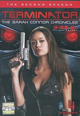 ターミネーター・サラ・コナーseason2 4 [レンタル落ち] [DVD] [DVD]