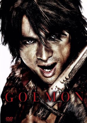 GOEMON [DVD] [DVD] [2009]