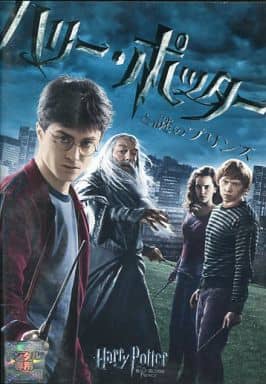 ハリー・ポッターと謎のプリンス [レンタル落ち] [DVD]
