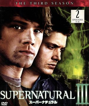 SUPERNATURAL/スーパーナチュラル 3rdシーズン 後半セット (9~16話・4枚組) [DVD] [DVD] [2010]
