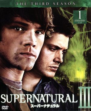 SUPERNATURAL/スーパーナチュラル 3rdシーズン 前半セット (1~8話・4枚組) [DVD] [DVD] [2010]