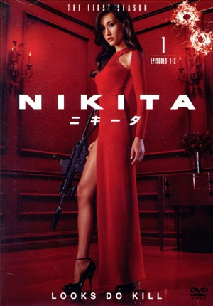 NIKITA / ニキータ 〈ファースト・シーズン〉Vol.1 [DVD] [DVD]
