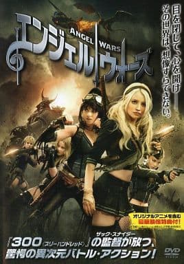 エンジェルウォーズ [レンタル落ち] [DVD]