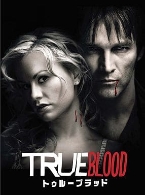 True Blood / トゥルーブラッド 〈ファースト・シーズン〉コンプリート・ボックス [DVD] [DVD]
