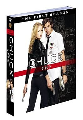 CHUCK/チャック 1stシーズン 前半セット (1~7話・3枚組) [DVD] [DVD]