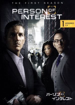 パーソン・オブ・インタレスト<ファースト・シーズン> Vol.1 [DVD] [DVD]