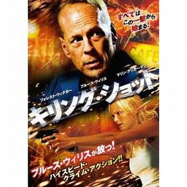 キリング・ショット [DVD] [DVD]