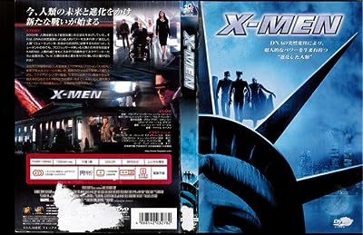 X-MEN[レンタル落ち]