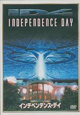 インデペンデンス・デイ [DVD] [DVD]