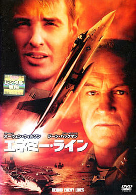 エネミー・ライン｜中古DVD [レンタル落ち] [DVD]