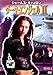 ダーク・エンジェルⅡ 9 [レンタル落ち] [DVD] [2002]
