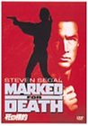 死の標的 [DVD] [DVD]