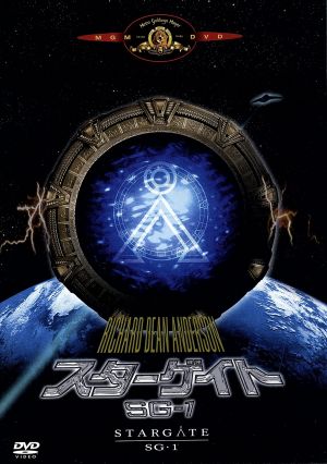 スターゲイト SG-1 [DVD]