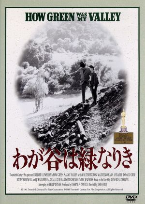 わが谷は緑なりき [DVD] [DVD]