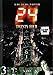 ２４ ＴＷＥＮＴＹ ＦＯＵＲ シーズン１ ｖｏｌ３ [レンタル落ち] [DVD]