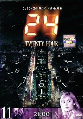 24 TWENTY FOUR - トゥエンティフォー - シーズン1 vol.11 [レンタル落ち] [DVD]