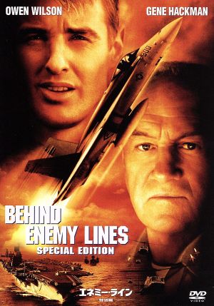 エネミー・ライン 特別編 [DVD] [DVD]