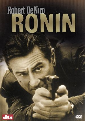 RONIN アルティメット・エディション [DVD] [DVD]