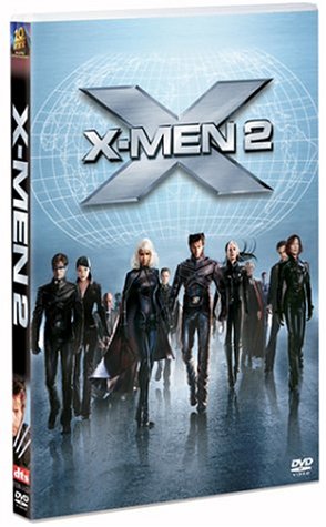 X-MEN 2 (初回出荷限定価格) [DVD] [DVD] [2003]