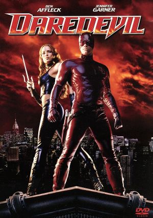 デアデビル [DVD] [DVD]