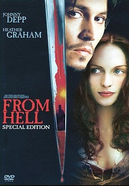 フロム・ヘル [DVD] [DVD]
