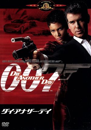 007/ダイ・アナザー・デイ(通常版) [DVD] [DVD]