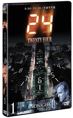 24 -TWENTY FOUR- vol.1 [DVD] [DVD] [2003]