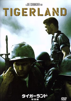 タイガーランド 特別編 [DVD] [DVD]