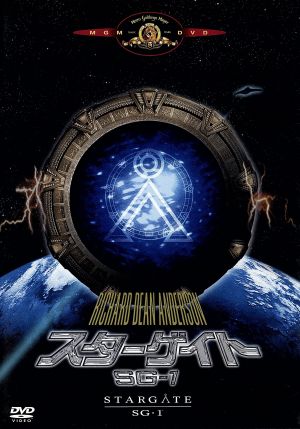 スターゲイト SG-1 [DVD] [DVD]