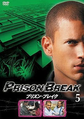 プリズン・ブレイク シーズン1 vol5 [レンタル落ち] [DVD]