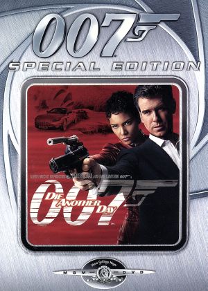 007/ダイ・アナザー・デイ [DVD] [DVD]