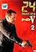 ２４ ＴＷＥＮＴＹ ＦＯＵＲ シーズン５ ｖｏｌ２ [レンタル落ち] [DVD] [2006]