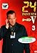 ２４ ＴＷＥＮＴＹ ＦＯＵＲ シーズン５ ｖｏｌ３ [レンタル落ち] [DVD] [2006]