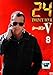 ２４ ＴＷＥＮＴＹ ＦＯＵＲ シーズン５ ｖｏｌ８ [レンタル落ち] [DVD] [2006]