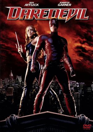 デアデビル [DVD] [DVD]